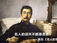 15条关于咄咄逼人的经典语句