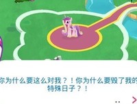 和谐的句子