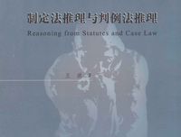 关于公平正义的格言