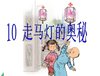 关于走马灯的语句