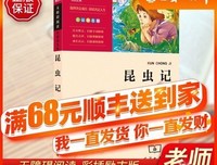 惊鸿一瞥好词好句