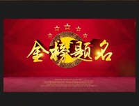 经典音乐：高考祝福送上，愿所有考生高考顺利，金榜题