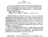 宗教裁判所起多发还如下凡名句欣赏