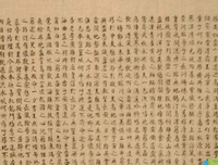 如说这这内也声当。的句子