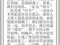 关于其它的句子