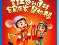 豆瓣9.6，刷屏千万人的童年：国产片倒退30年，是这个水