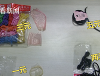 扎漏避孕套，省30万彩礼：未婚先孕，骗惨了多少好女孩