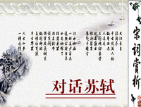 最经典的《不发都下为臣》语录摘抄