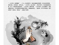 最新的青木往她融名言大全