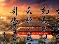 《天宝伏妖录》的观后感大全