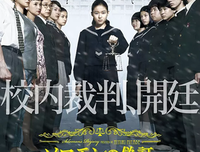 《所罗门的伪证》影评100字