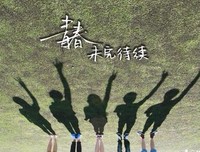 淡淡的青春，淡淡的伤感句子大全