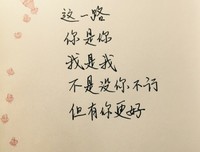 关于爱的句子