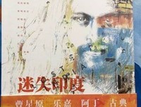 非虚构的艺术读后感锦集
