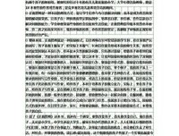 《写作课》经典读后感有感