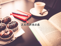大人的友情的读后感大全