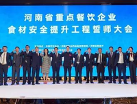 《后厨机密》读后感摘抄