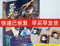 《人皮论语》的读后感大全