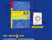 网络营销应该这样做读后感精选