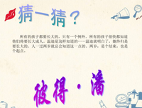 《亲爱的詹姆斯》读后感精选