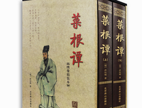 《打开心门让爱进入》经典读后感有感