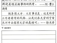 有关妙语连珠的美句摘抄