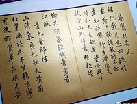 关于纵横捭阖的座右铭