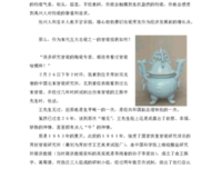 描写魂兮归来的经典句子