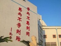 关于水乳交融的座右铭