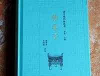 15条关于守株待兔的经典语句