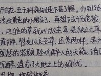 你中有我的句子