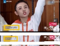 蓝盈莹，好贱！