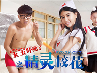 愚蠢小三上位后，先堕胎
