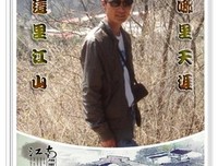 江山散文|百臻叔