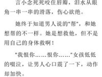 在床上，肯吻你这里的男人，才是真的爱你！