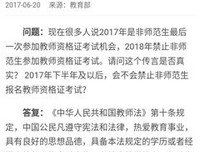 你会想再考一次吗？