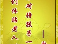 《名姝第一季》名句欣赏大全