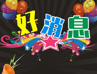 农村买了房的要后悔了！7月8日，又一个好消息！