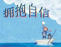 2019孤渔钓而学人的名句