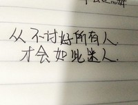 有关原创的句子