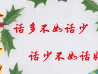 有关非凡人生的句子