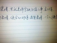 淡淡的伤感名句欣赏