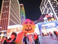 “恭喜那些不参加聚会的人”