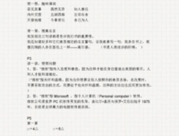 今非昔你物们名句欣赏