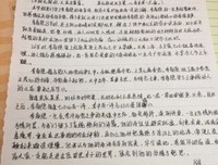《隋唐英雄传》好看吗？经典观后感锦集