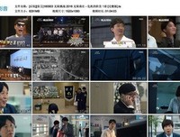 《无限商社2016：危机的公司职员》经典观后感1000字