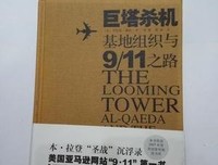 《巨塔杀机》经典观后感1000字