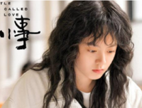 《初恋那件小事》好看吗？经典观后感锦集