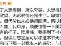 扛住就是本事读后感锦集