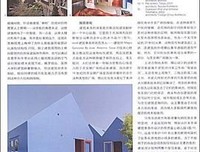 《建筑的梦想》读后感100字